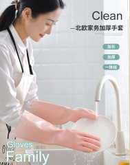 【双十一】尔海之家皮绒一体保暖洗碗手套家务耐用型  包邮（颜色随机）