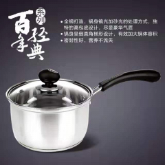 【双十一】华生 304钢厨奶锅 直径16cm  （包邮 ）