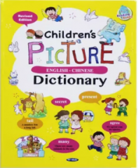 小达人直接点读儿童图解英汉词典Children's picture Dictionary