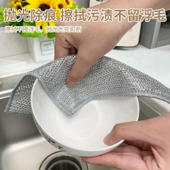 【积分商城】单双面银丝洗碗布九条独立包装