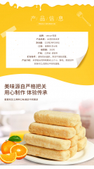 约78袋台湾惟度风味米饼640g蛋黄芝士味休闲膨化食品夹心饼干儿童零食