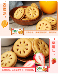 嘉士利果酱夹心饼1000g混合水果味饼干糕点送礼休闲零食独立包装