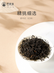 【2024年助力乡村振兴第三期】舒州红(红茶)250*1袋